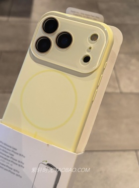 奶油黄色小众少女高级感磁吸液态硅胶适用苹果17promax手机壳iphone16新款15pro全包水晶镜头膜14软糯耐脏13