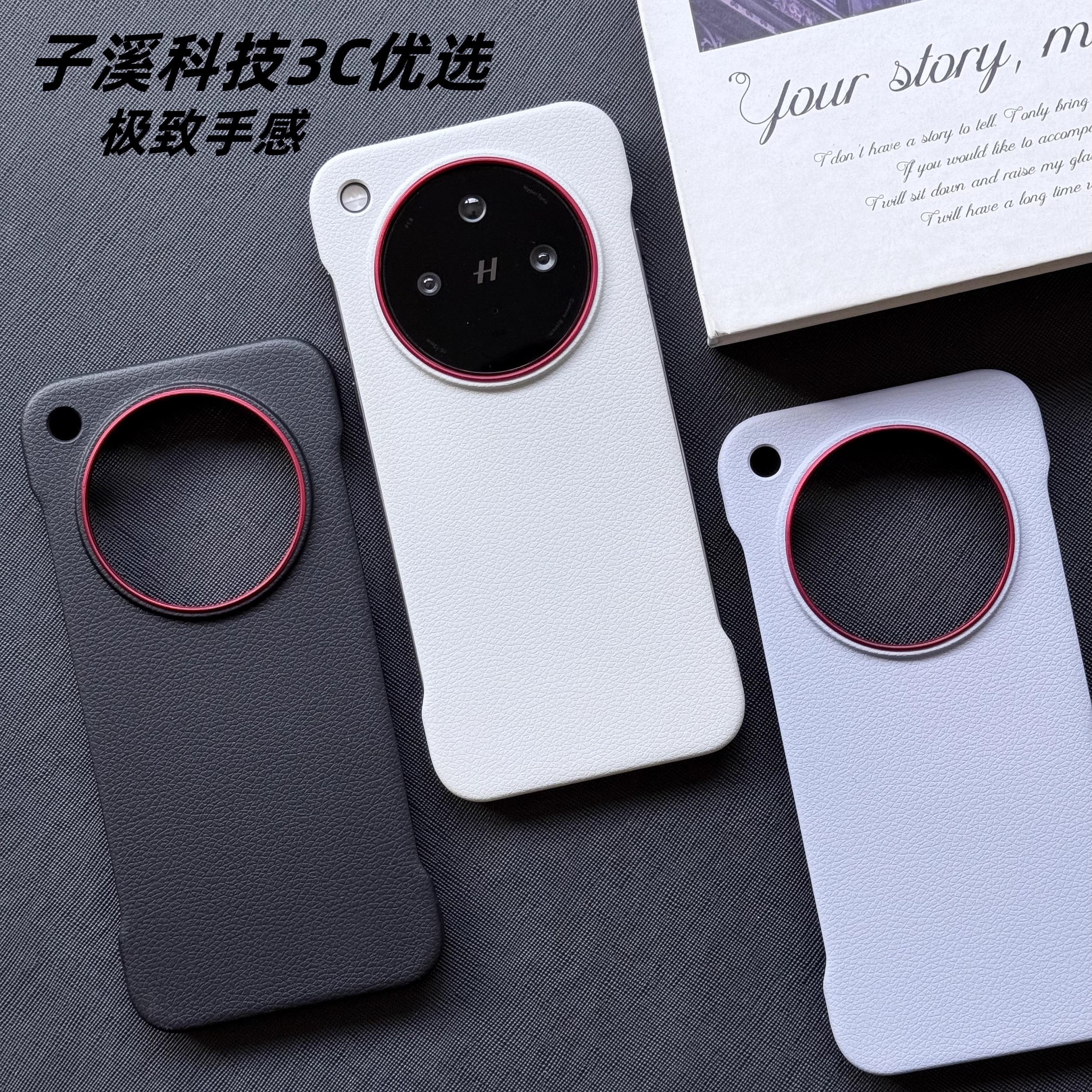 超薄无边框皮纹手机壳适用华为Mate70pro+肤感防指纹Nova13pro高级感奢华RS荔枝纹理荣耀Magic7金属框散热男