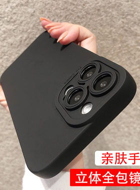 全包立体镜头适用1+12/11一加ACE3pro/9R一加13T/ACE5手机壳1+15/Ace2Pro简约Ace6高级黑色10pro液态硅胶防摔