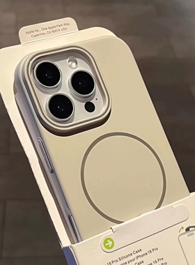 iQOO12/13极简撞色细圈磁吸白色适用vivo Neo10手机壳x100肤感s20哑光x200pro mini无线充高档轻奢纯色不发黄