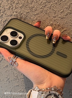淬炼3.0肤感瓦楞复古绿色适用小米15/14手机壳15pro强磁吸iPhone16苹果15ProMax软边防摔14/13亚克力12防指纹