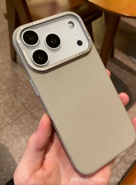 高级感水泥灰色素皮荔枝纹金属镜框大视窗适用苹果17pro手机壳max耐脏Air防污iphone16钛灰色小米15硬壳14/13