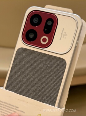 秒变亚麻毛麻布纹薄硬壳适用oppoFindx9pro手机壳Findx9一加15磁吸充电1+15高级感浅灰色耐脏防摔磨砂防指纹