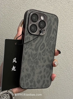 个性电镀全包镜头黑灰色豹纹适用oppoFindx8pro手机壳X7/X6高级感Reno13皮质12/11简约10复古港风磨砂小众女