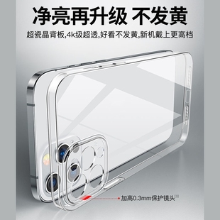 k40 1超薄8se全包6X防摔k60红米k50至尊版 14小米11ultra手机壳12pro透明10s硬壳9不发黄mix4简约civi2 适用13