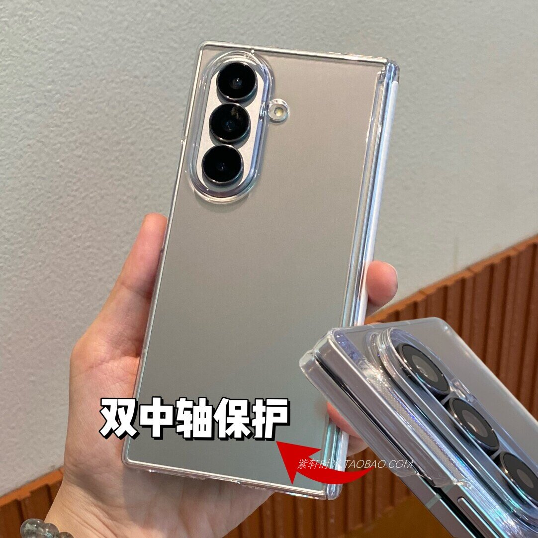 升级2.0双中轴铰链透明折叠适用三星ZFold7手机壳Zflip7简约w25商务轻薄全包防摔保护屏幕亚克力硬壳磁吸充电