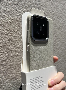 钛金属奶灰色荔枝皮纹适用小米15手机壳15pro磨砂防手汗14Ultra水泥灰PC硬壳13简约高级感14pro素皮纹保护套