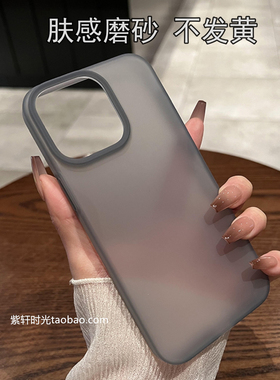 Z9turbo透黑冰雾磨砂适用vivoiqoo10手机壳12肤感neo9pro半透明y76s软硅胶y200i全包y77防摔y33s/y52s