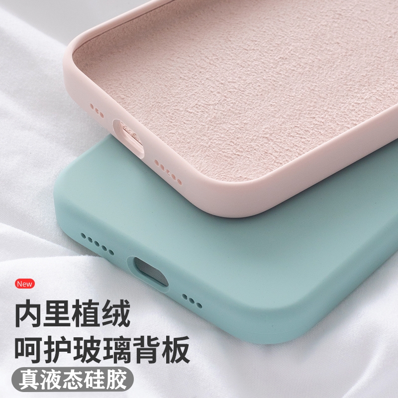 适用vivoiqooneo8手机壳液态硅胶