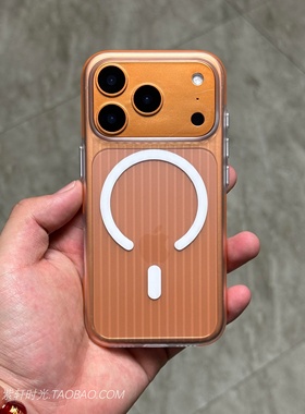 超薄瓦楞磨砂硬壳磁吸充电适用小米17手机壳17promax半透明15/14橙色13ultra苹果17pro简约16高级感12一加13T