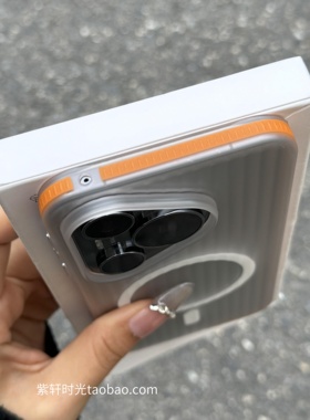 瓦楞防滑橙色边框适用华为Pura80pro手机壳Mate70/60pro磨砂Nova14荣耀400透白Magic7防指纹300硬壳全包防摔