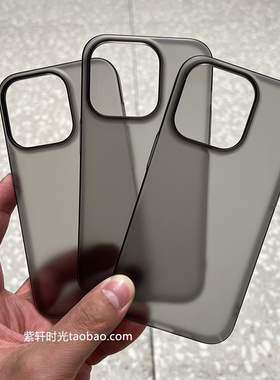 适用苹果16手机壳iphone15高级感13mini黑灰色12磨砂14promax防指纹11不发黄硬薄隐形透明大孔镜头