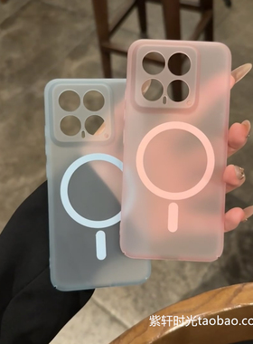 亲肤冰雾磨砂透蓝色磁吸无线充电适用vivoX100手机壳X200pro防指纹mini超薄x90s裸机硬壳magsafe全包镜头x80