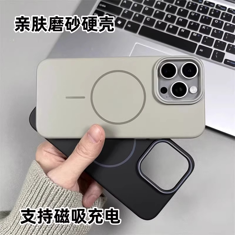 超薄磁吸手机壳适用三星S25