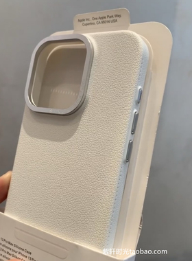 耐脏不沾油腻适用小米15/13手机壳14pro夏日天透气保护套14高档简约ultra荔枝纹冷淡风小众男女超薄硬白色