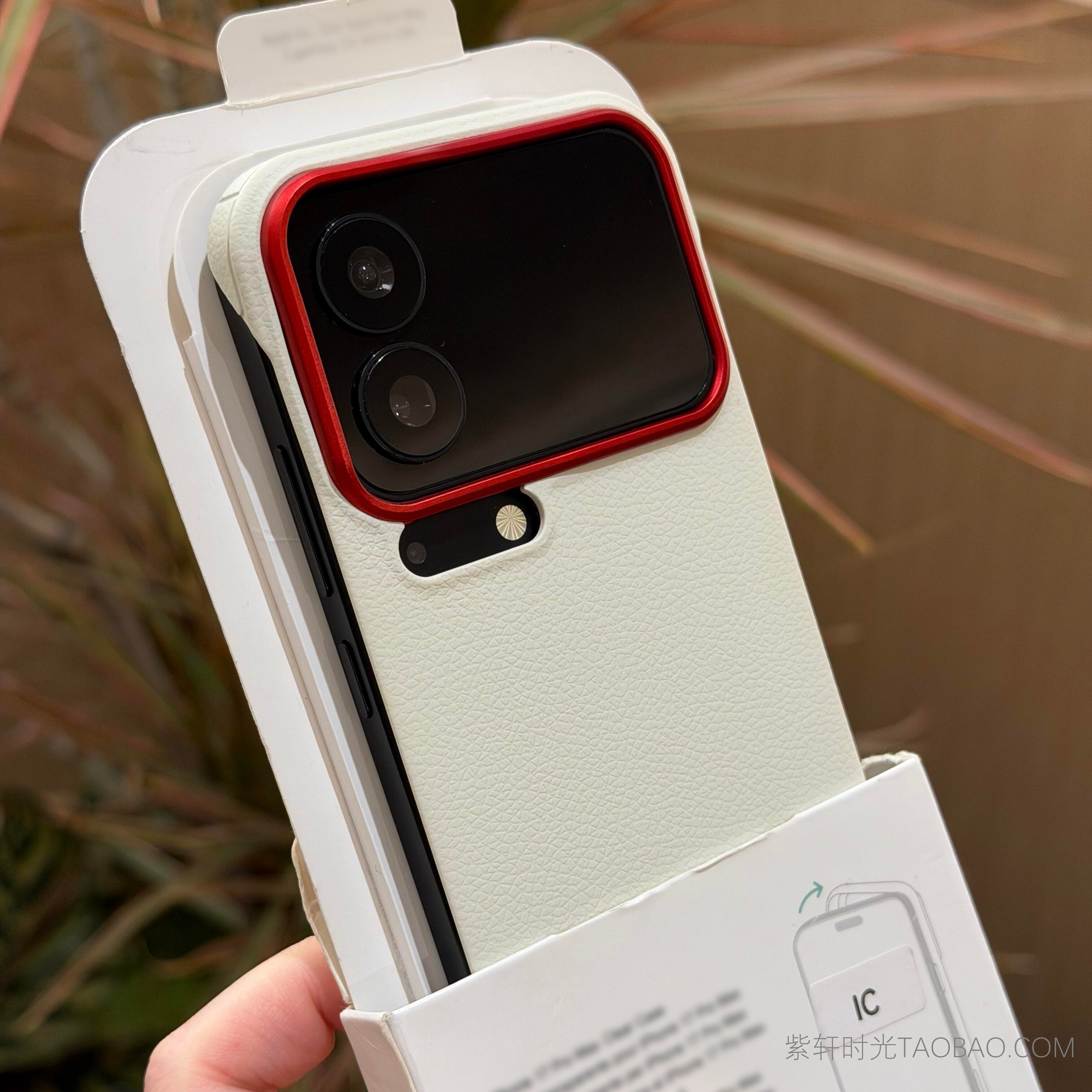 不挡镜头超薄零感无边框适用小米17promax手机壳17pro磁吸充电15s素皮荔枝纹14Ultra红米K90苹果17颗粒磨砂16