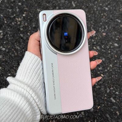 肤感拼接素皮纹樱花粉色适用vivoX300pro手机壳X300s镜头加高X200pro荔枝纹mini硬壳防摔X200Ultra简约高档女