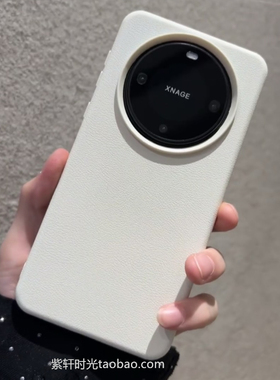 古董白色浮雕颗粒感荔枝皮纹适用华为mate50pro手机壳P60保护套Pura70磨砂mate60复古40高级纯色P70ultra防摔