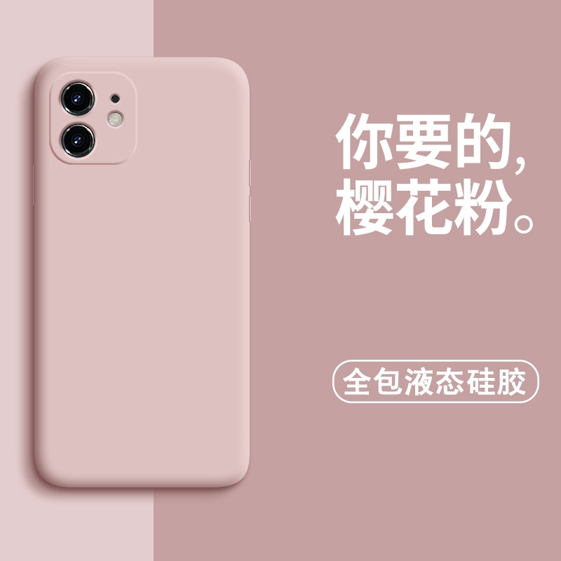 Mate60pro樱粉色适用华为P60/P40pro手机壳Mate30/20全包P50液态硅胶P10女nova11/9超薄10/8/7se 3C数码配件 手机保护套/壳 原图主图