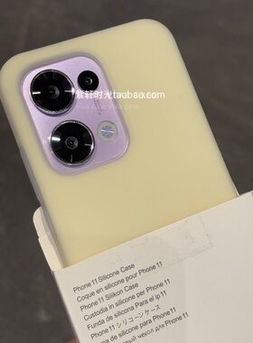 日韩ins淡奶油黄色液态硅胶适用oppoFindX8新机Reno13pro手机壳12高档简约FINDX7雾面磨砂ultra纯色果冻耐脏