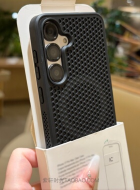 蜂窝散热磁吸充电壳适用Galaxy三星S25/S24+手机壳S25Ultra纯黑色S23FE透气S22Ultra高档简约S24Ultra防指纹