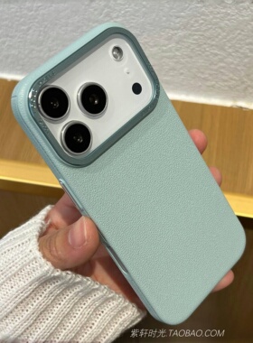 小清新绿色高级感素皮荔枝纹适用oppoFindx8pro手机壳X8s+小米15/14大孔13三星S25ultra简约S24+磨砂肤感高档