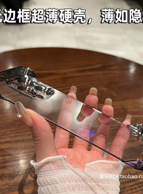 S16隐形无边框X200适用vivoX100手机壳S20高级感S18/S17电镀x90s透明S15硬壳x80原机感X70散热proX60