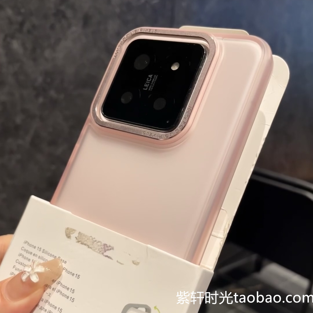 时尚透明粉色磨砂金属镜框三合一适用vivoX100手机壳X90s少女粉X100Spro肤感x80简约高颜值硬壳亚克力防摔男,3C数码配件,手机保护套/壳,淘宝优惠券,粉丝福利购,淘宝优惠卷