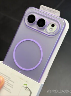 肤感磨砂紫色磁吸软壳适用华为mate80荣耀500pro手机壳magic8/7pro镜头全包400/300硅胶200保护套pura70防摔