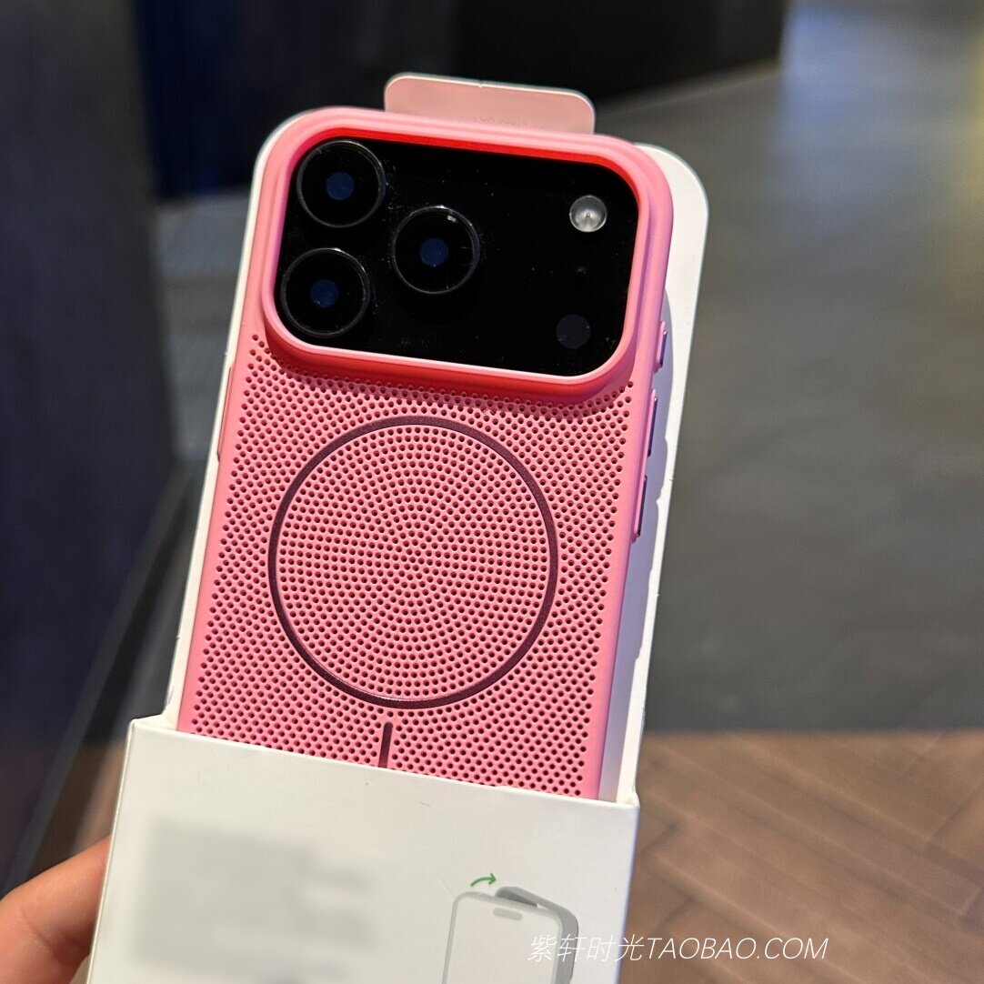 透气散热网孔磁吸适用小米17pro手机壳苹果17promax高级感iPhone16西瓜粉15磨砂14防指纹13华为Pura80/mate70