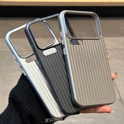 瓦楞光栅硬壳钛灰金属漆质感适用小米17pro手机壳苹果17promax肤感16磨砂15防指纹14Ultra一加13T红米K90/K80