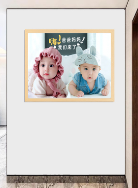 相框装饰画新生娃娃可爱bb婴儿墙