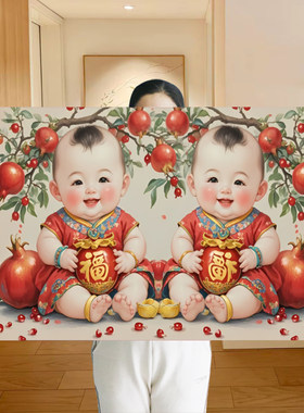 龙凤宝宝贴画喜娃床头怀孕期可爱男宝宝画报漂亮新款2025年墙贴画