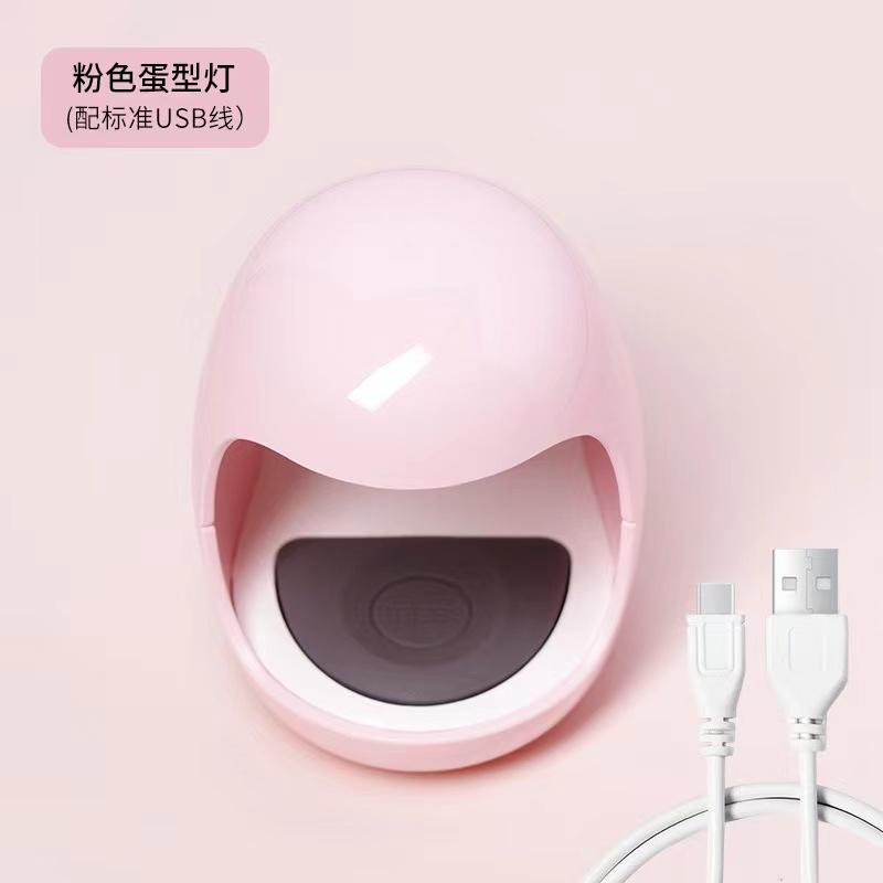 创新蛋形烤灯甲油胶美甲迷你光疗灯Q家用不黑手小型速干led光疗机