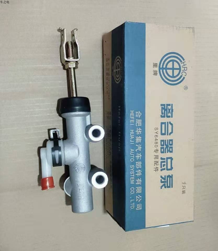 适用于金杯海狮离合器总泵海狮中顺福田金龙通用铝离合器总泵