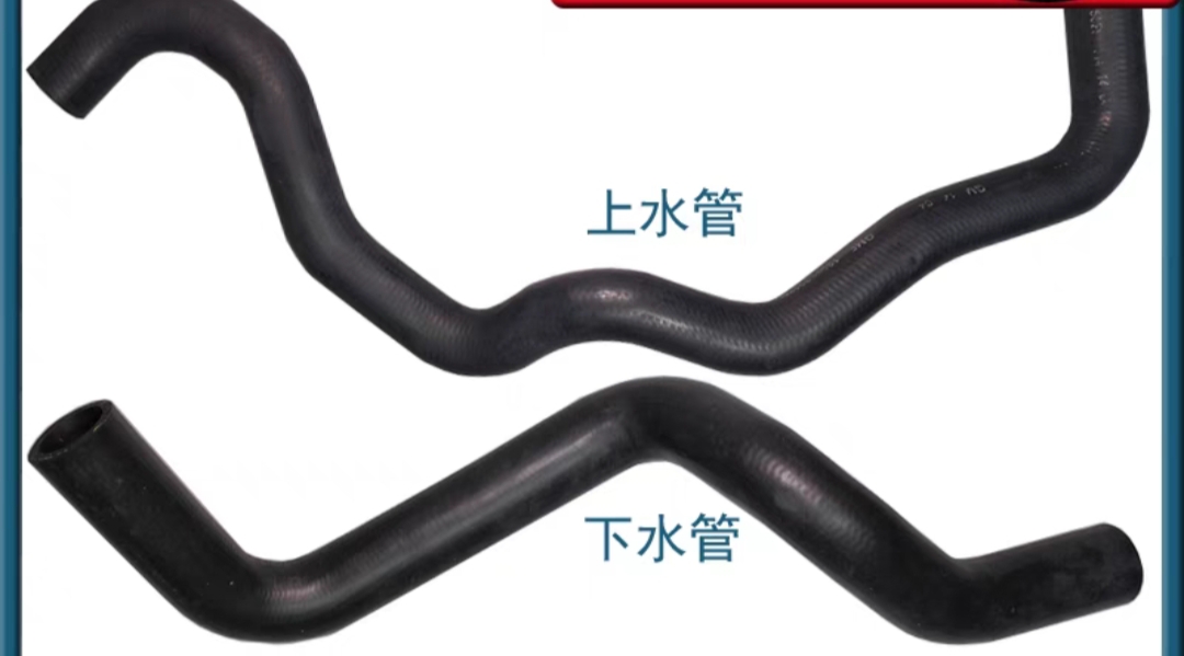 雪佛兰新赛欧1.2水箱上下水管散热器进出口软管汽车配件