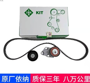 凯越1.61.8正时皮带三件套装雪佛兰乐风正时皮带发电机皮带水泵