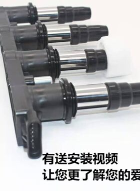 适用科鲁兹景程别克英朗君威1.6T 1.8爱唯欧迈锐宝高压包点火线