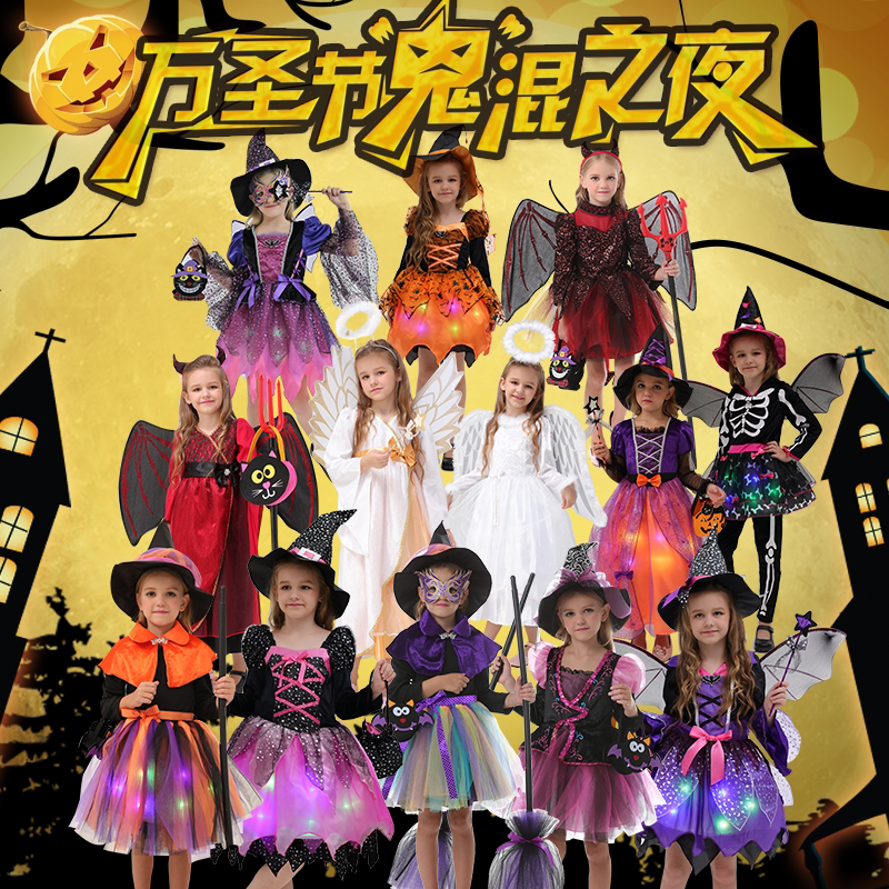 万圣节儿童演出服装女童表演衣服天使恶魔魔鬼巫婆小女巫公主裙