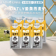 OATLY姜黄燕麦奶0反脂无糖植物奶冬季 暖身热饮咖啡专用250ml