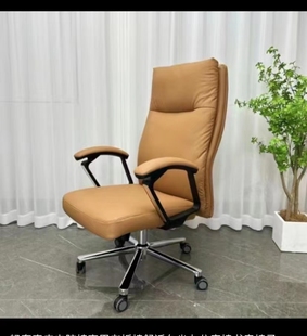 高档轻奢老板椅办公室椅子舒适久坐转椅休闲商务椅大班椅家用电脑
