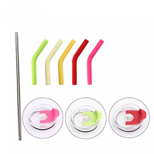 【杯盖吸管套配件】巨无霸保温杯冰霸杯大容量水杯吸管杯硅胶嘴