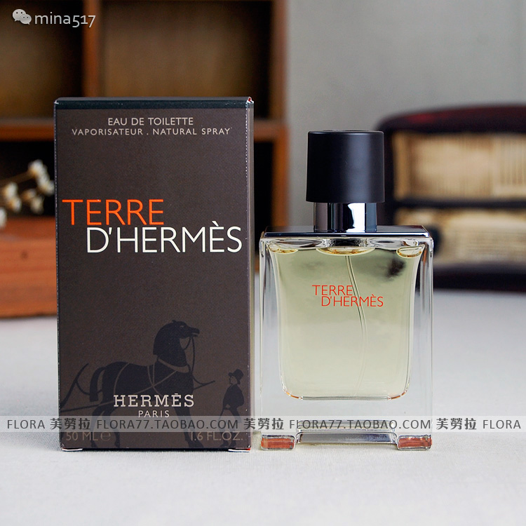 正品现货 爱马仕 D'Hermes 大地 男士EDT淡香水50 100ML EDP 75ML