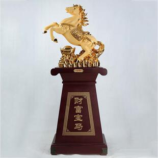 马到成功落地摆件 公司大厅开业乔迁树脂大件工艺品喜礼周年礼品