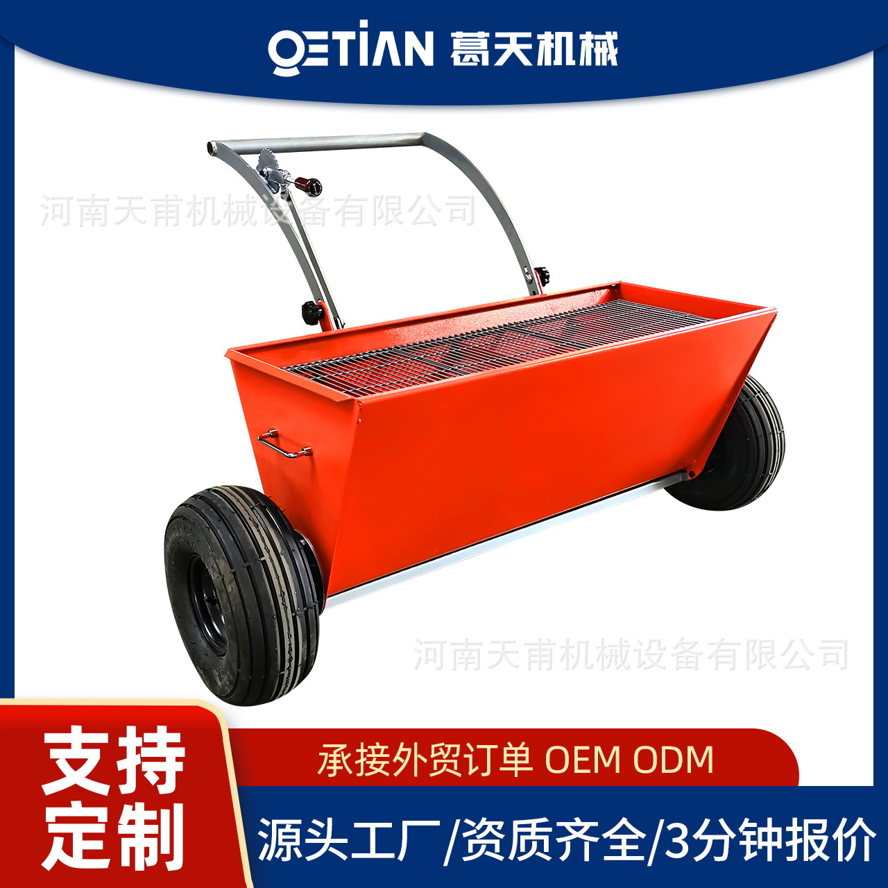 电动金刚砂撒料机手推式自动撒灰机地坪施工小型电动撒播机驾驶