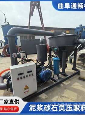 深圳中铁抽泥浆的设备 抽建筑垃圾隧道泥浆吸料机 污泥处理机器