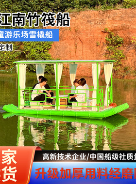 忆江南观光游船仿竹排竹筏船景区电动观光船水上乐园休闲电动游船