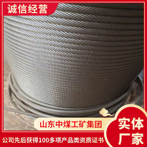 不旋转钢丝绳使用规则不旋转钢丝绳起重机不旋转钢丝绳