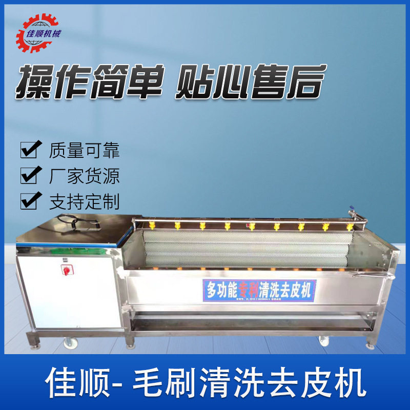 全自动毛刷土豆清洗机 商用红薯马蹄生姜毛辊去泥去皮机,清洗/食品/商业设备,洗果机/洗菜机,淘宝优惠券,粉丝福利购,淘宝优惠卷