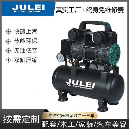 小型木工钉枪打气泵出口定制便携式家用吹尘无油静音空气压缩机